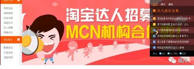 “能不能对接一个小二给我讲讲渠道规则？不能！”为什么……