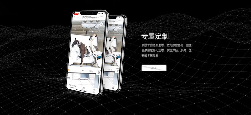 Alibaba创意平台｜用创意为品牌劈浪前行