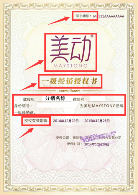 米丽：我的微店分销实战技巧
