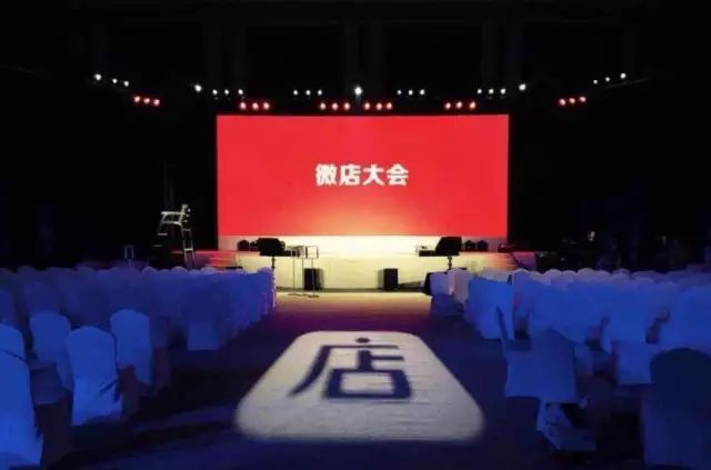 如何做好微店，这个消息你不能错过