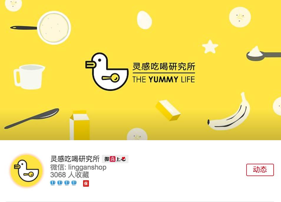 从去年每天1单到今年每天5单，这位姑娘说“踮起脚尖，就更靠近梦想”