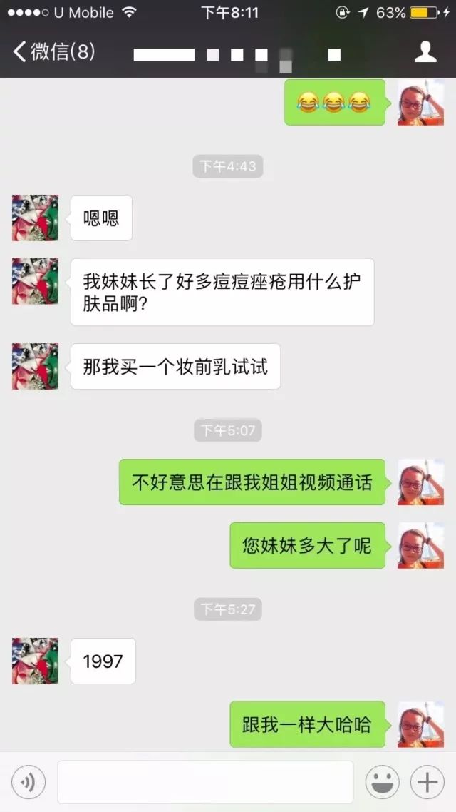 微店问答 | 做微店要具备哪几个能力？