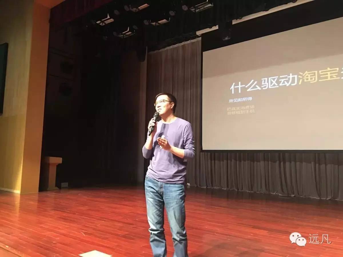 淘宝达人的生态进化论，有视野有温度的达人会笑到最后