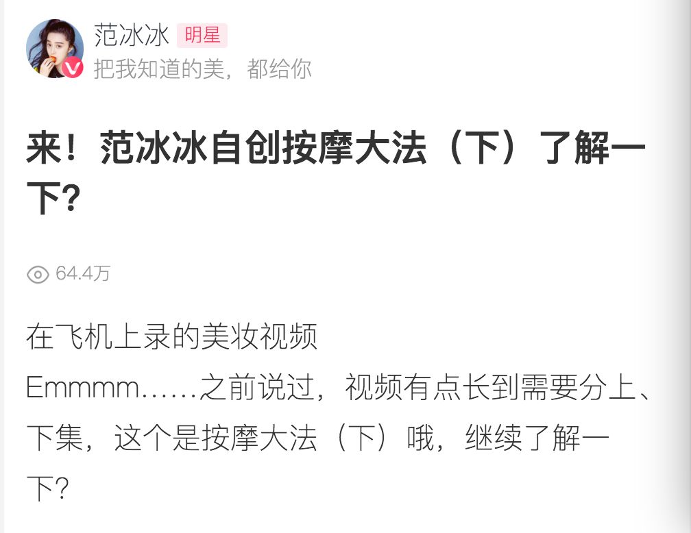Choise|在淘宝做内容的出路在哪？我看4点差距给你2个方向