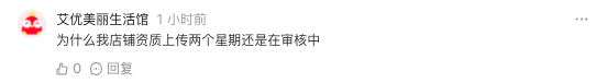 拼多多新手卖家心中的疑惑有哪些？我们该如何避免不必要的花费不踩坑？