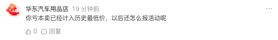 拼多多新手卖家心中的疑惑有哪些？我们该如何避免不必要的花费不踩坑？