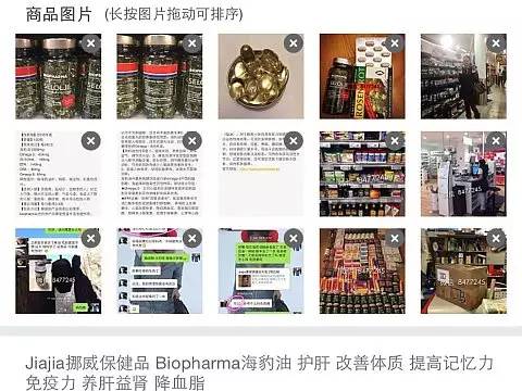 钻微店店主的经营8大招！绝对干货！"