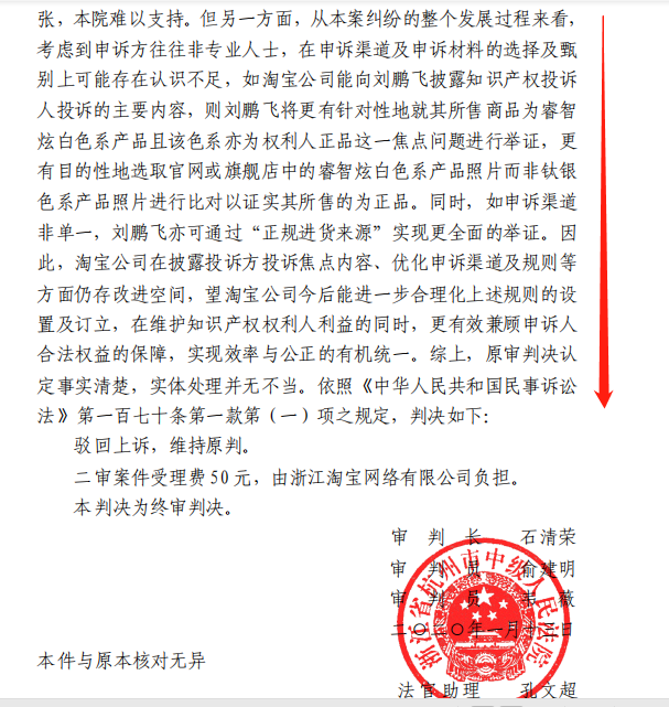 问答