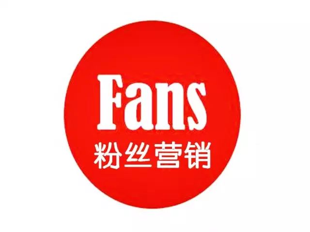 如何每天给你带来100-500个精准用户？（上）