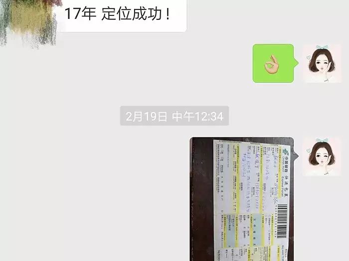 我们同是微店店主，她却成了我人生的贵人.....