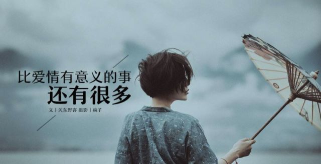为了你，我拒绝了她！