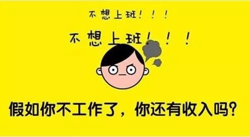 足不出户在家赚钱攻略