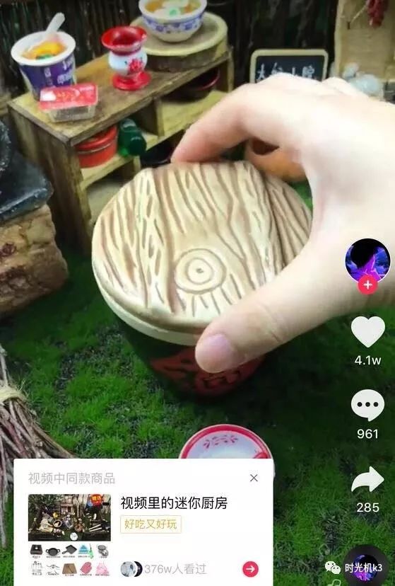 抖音视频新手入门，最简单的卖货方法