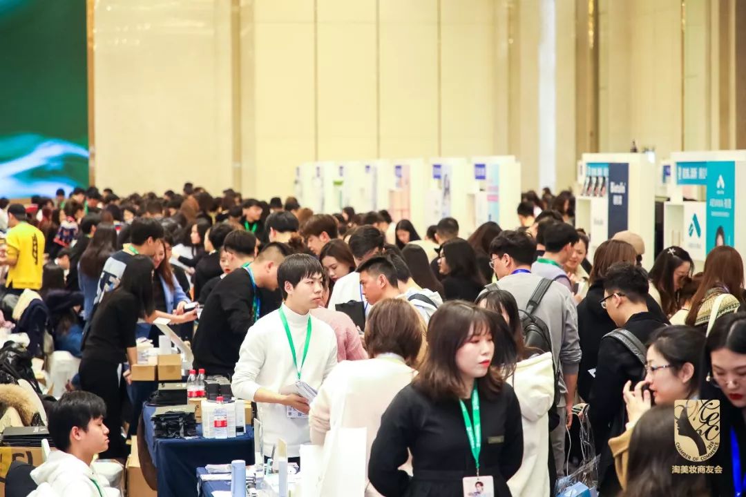 这场万人盛会透露出2020年美妆行业哪些新趋势？