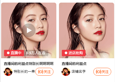 淘宝春耕节-现代农业行业活动招商