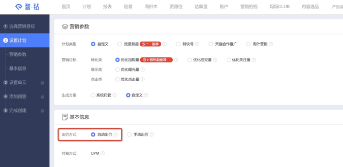双十一，最后四天 哪里还有流量 看这里！！​