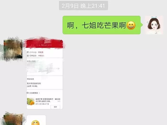 我们同是微店店主，她却成了我人生的贵人.....
