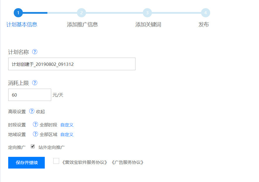 大促制胜秘籍：测品应该这样做！