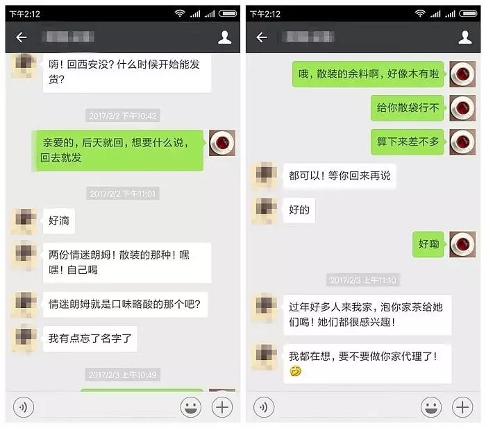 经营微店，只愿我们能够彼此温暖……