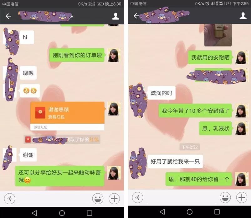 从去年每天1单到今年每天5单，这位姑娘说“踮起脚尖，就更靠近梦想”