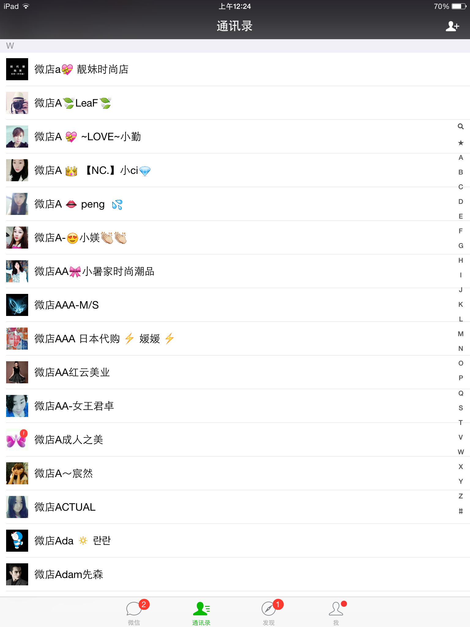 【绝对干货】微商达人茜薇KIKI教你在朋友圈做活动！