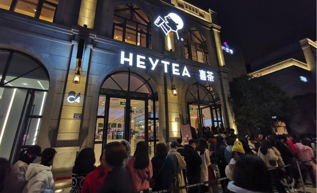 以喜茶为例，揭秘“新式茶饮”成功背后的故事