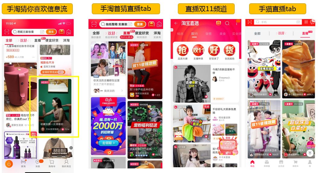 双十一，最后四天 哪里还有流量 看这里！！​
