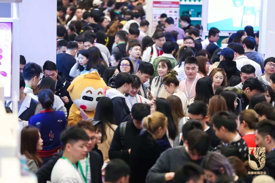 这场万人盛会透露出2020年美妆行业哪些新趋势？