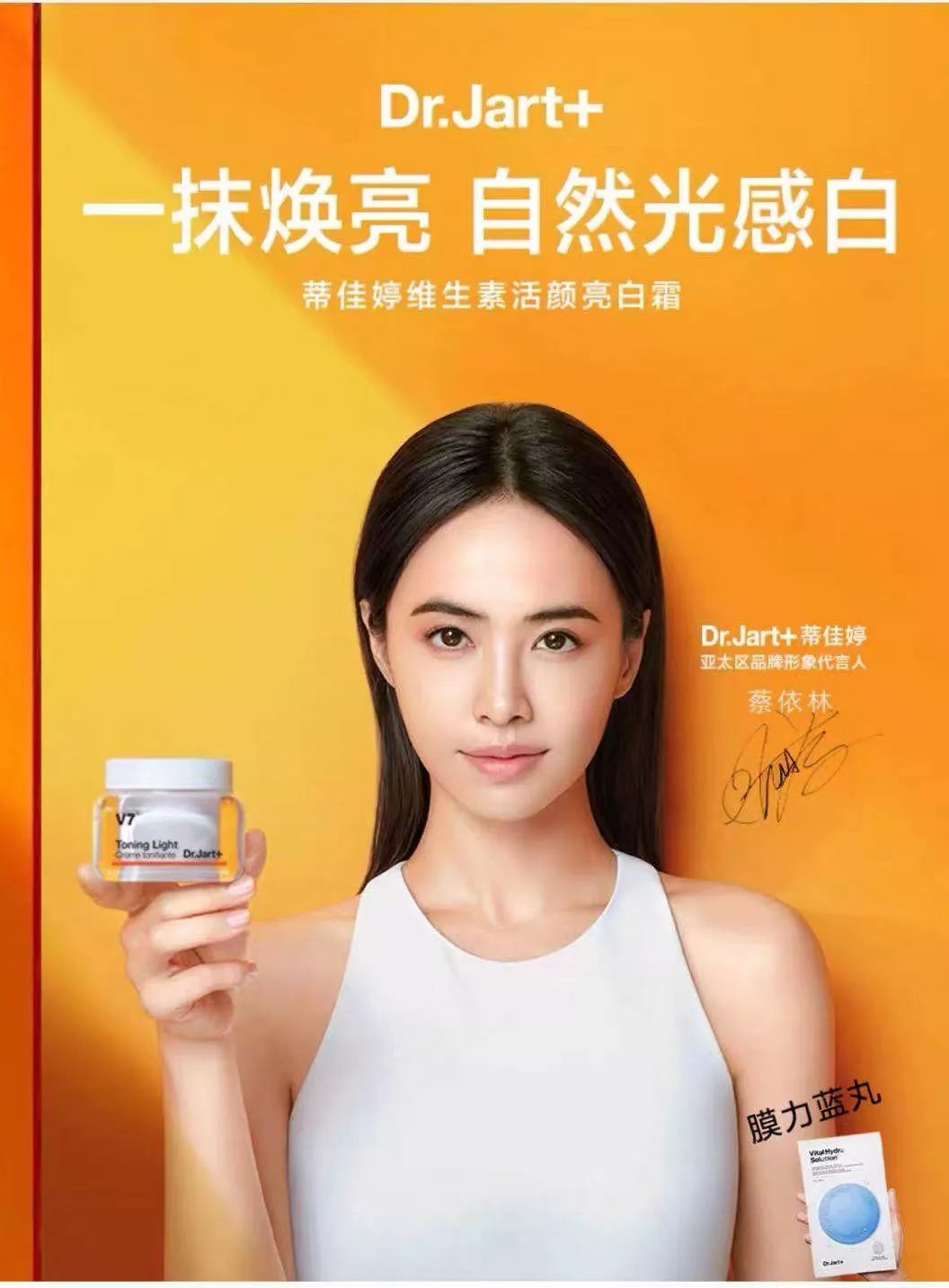 雅诗兰黛收购蒂佳婷母公司/科蒂买下Kylie Cosmetics51%股权