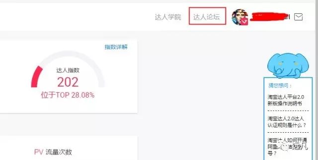 “能不能对接一个小二给我讲讲渠道规则？不能！”为什么……