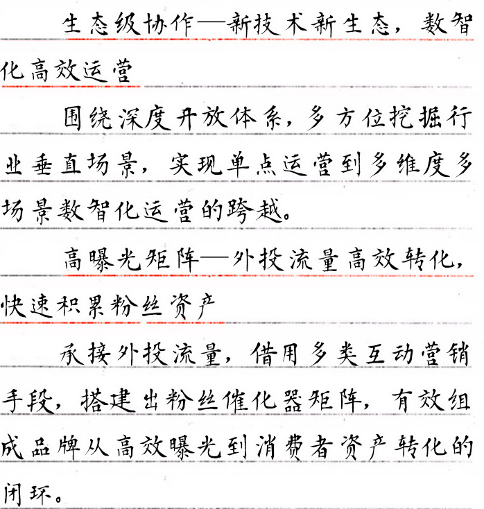 Alibaba创意平台｜用创意为品牌劈浪前行