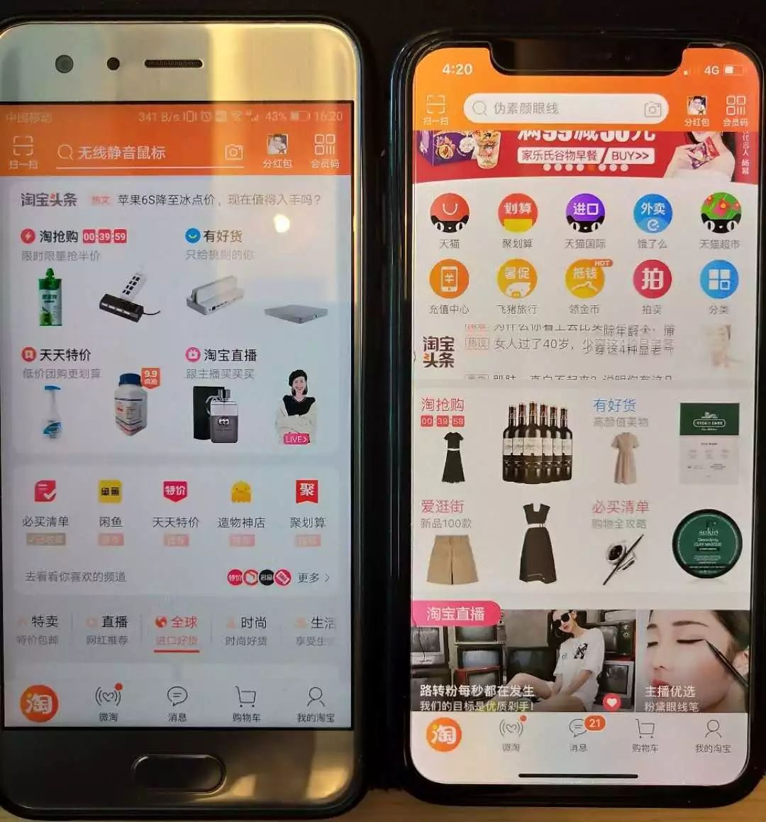 图文视频不行了？一知半解的理解除了会误导别人，没有任何价值