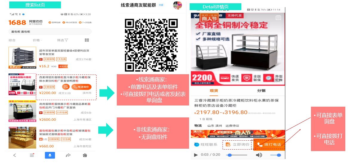 新手到底推哪个品？讲师讲解一键推广测爆方法