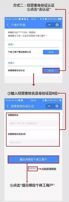 做好疫情防护，宅在家的你就动手上报年报吧