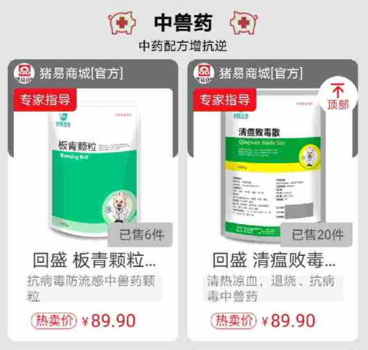 淘宝春耕节-现代农业行业活动招商