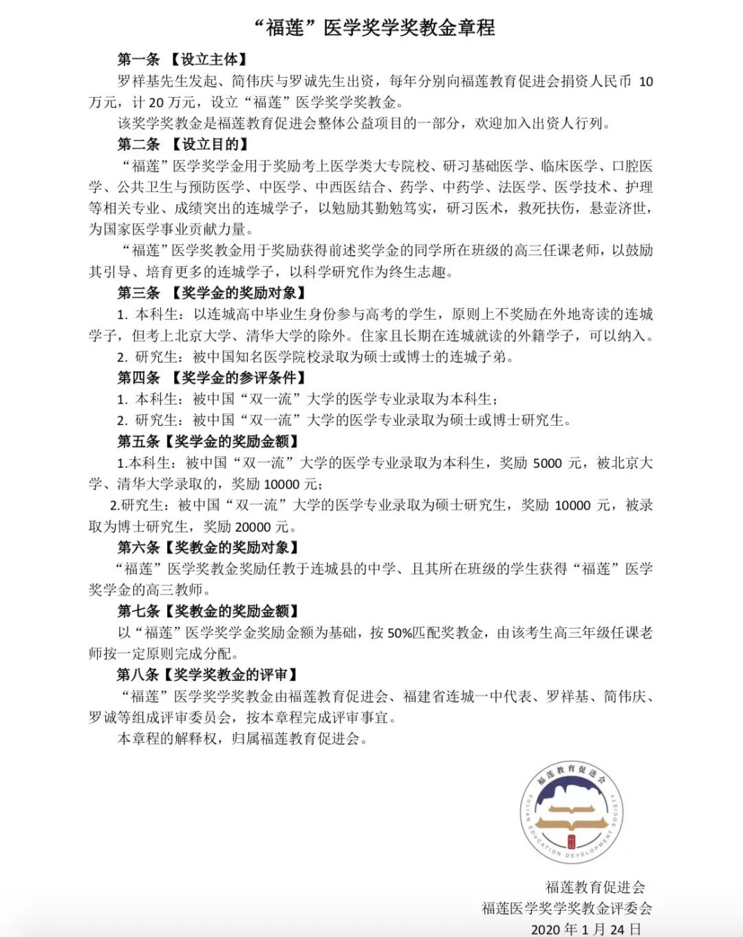 疫情当前，淘美妆商友会刚刚又成立了一项公益专项基金！