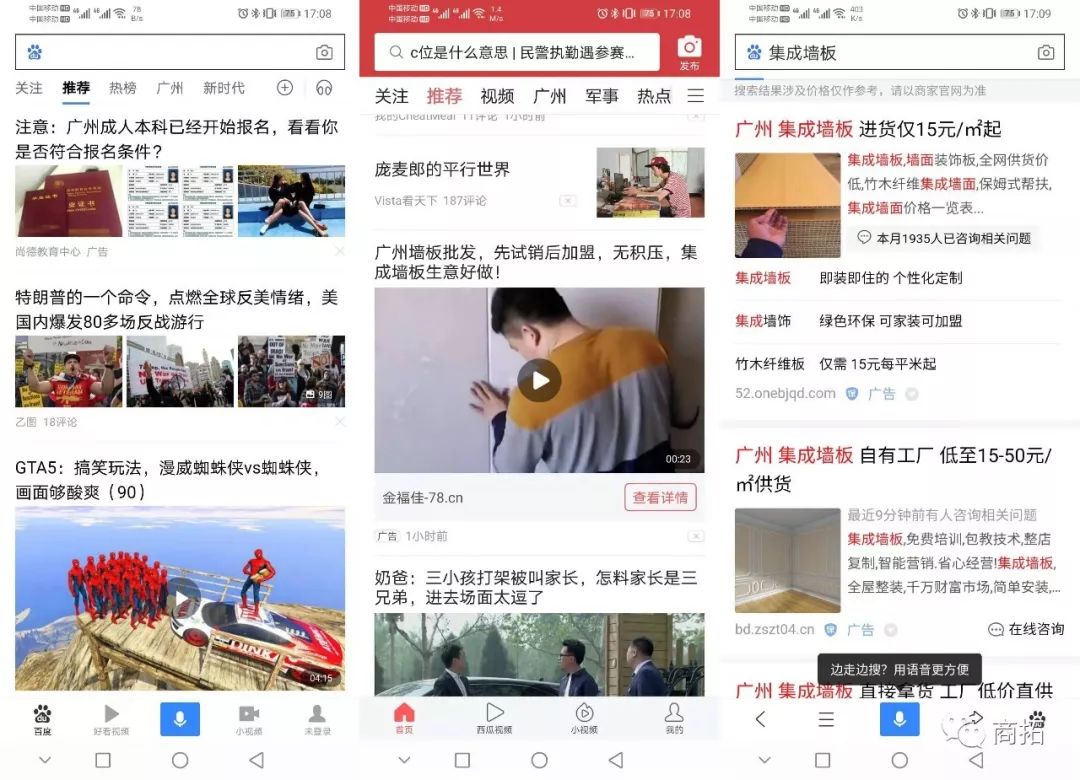 020年信息流广告风口，AI建造技术壁垒"