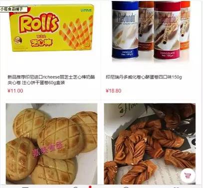 “好吃的”微店别犯这些小错