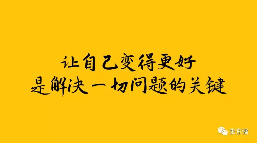 张东强：2020年，美容院该怎么干？