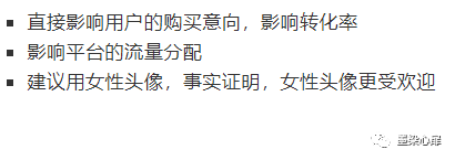 关于拼多多不为人知的干货知识
