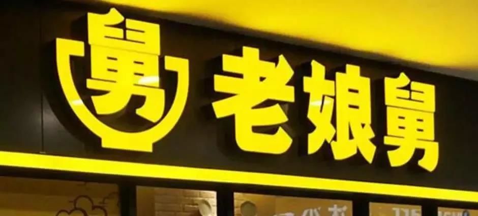 华与华运用超级符号的案例，除了超级符号， 上下层级还做对了什么？