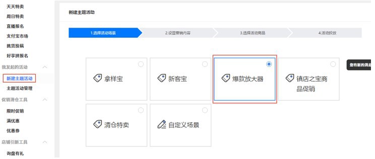 【服装服饰】轻松进行客户维护，通过系统工具实现业绩倍增