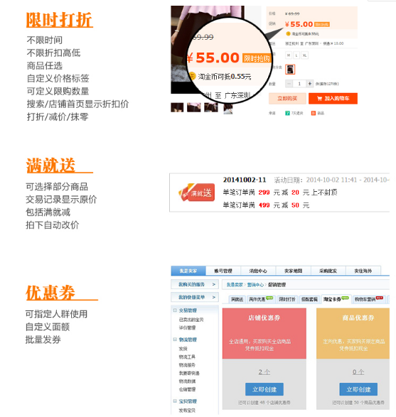 淘宝提高转化率，要先清楚这些！