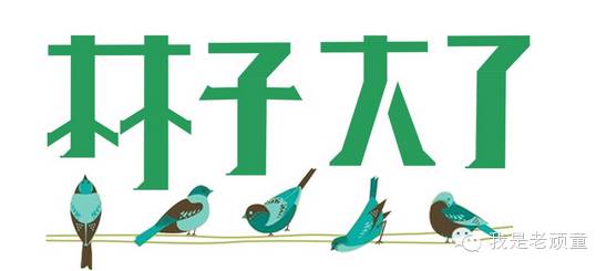 016打造个人品牌你不可不知的秘密！！！"