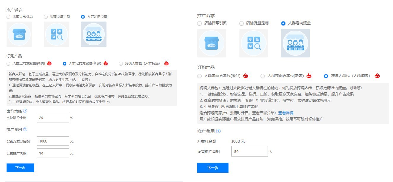 复工后担心生意？巧妙布局数字营销抢先一步快速获客