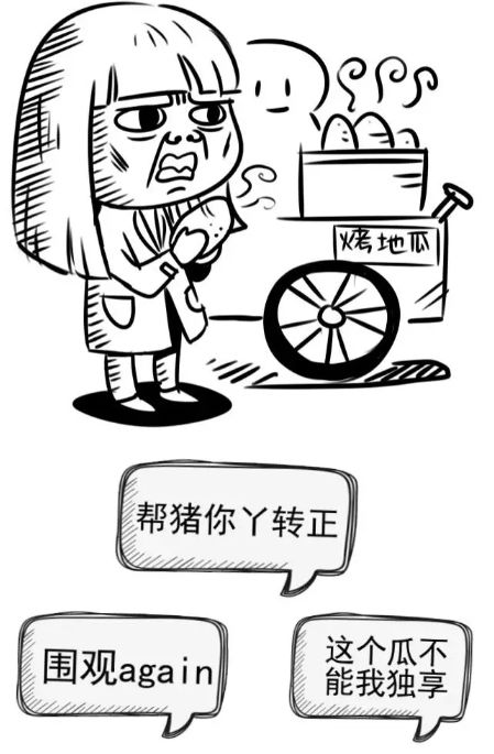 网易、KEEP、999等刷屏高手告诉你，刷屏背后的秘密是什么？