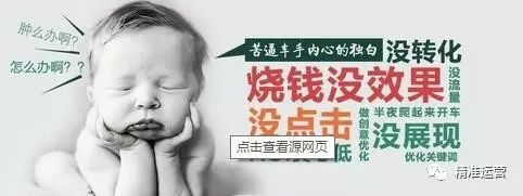 后流量时代，如何提升场景消费转化率？