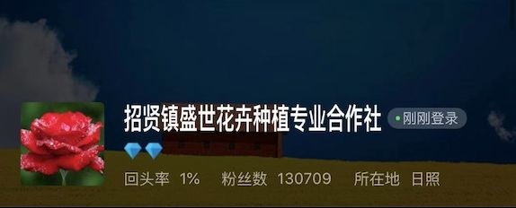 共克时艰 | 疫情期间，这些微店店主不仅正常营业，还爆单！