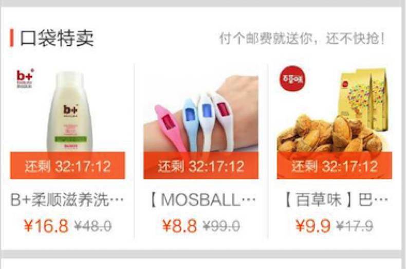 步走，让订单飞起来！"