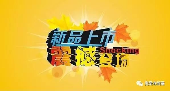 价值百万的顶级营销文案秘决(泄秘版)